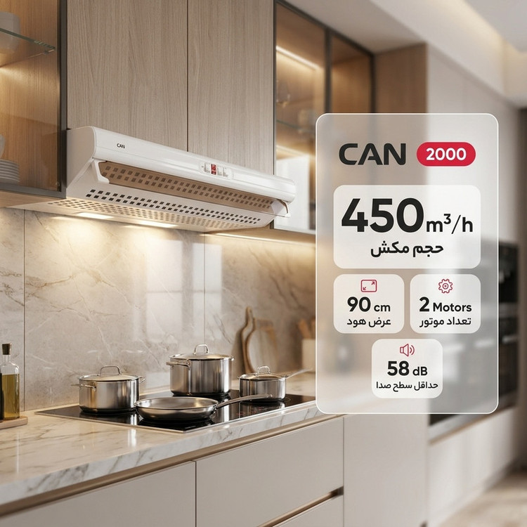 هود زیر کابینتی کن مدل 2000 سایز 90