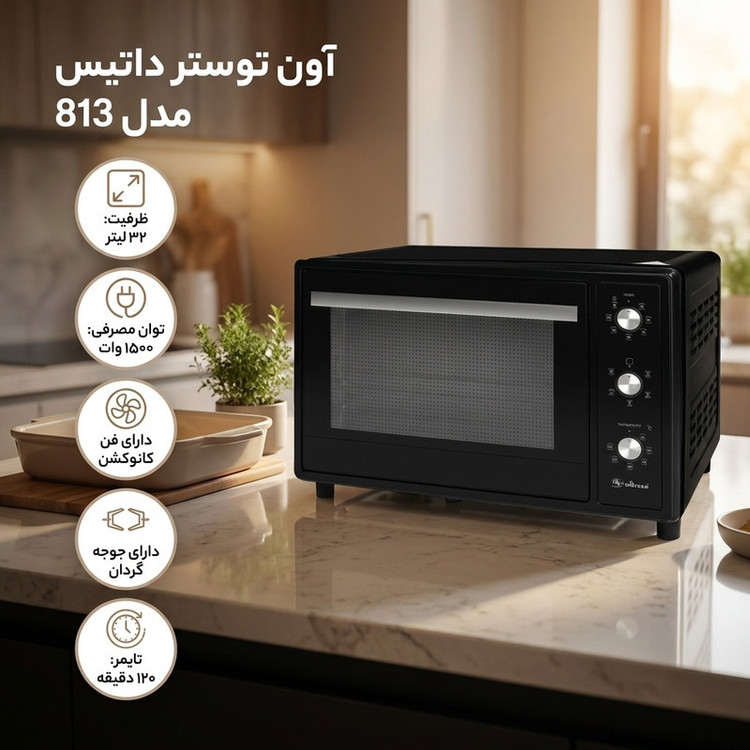 آون توستر داتیس مدل 813
