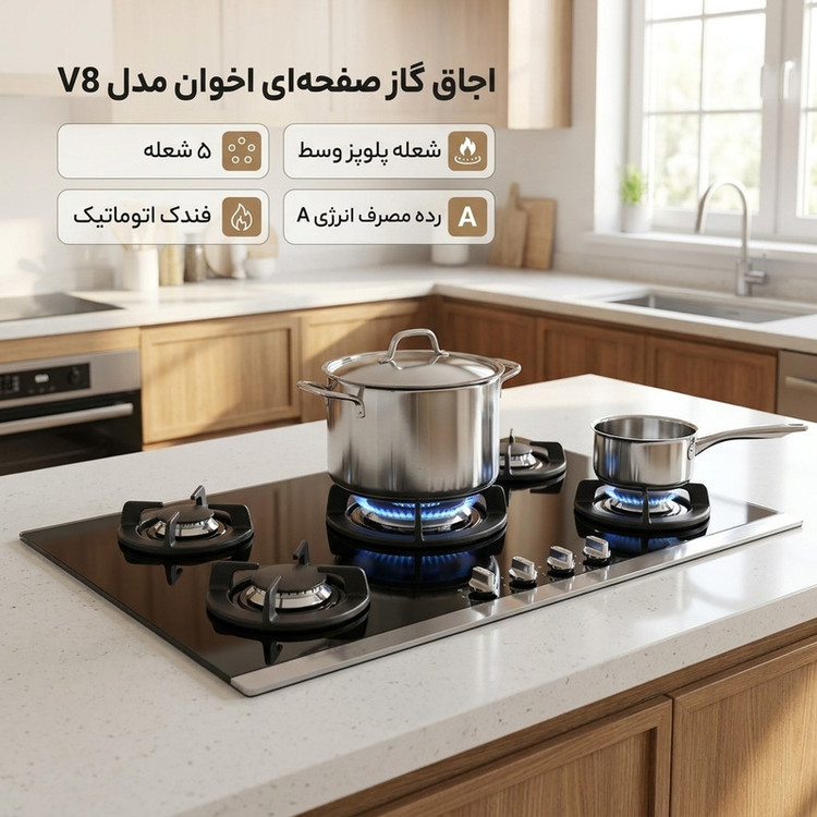 اجاق گاز صفحه ای اخوان مدل V8