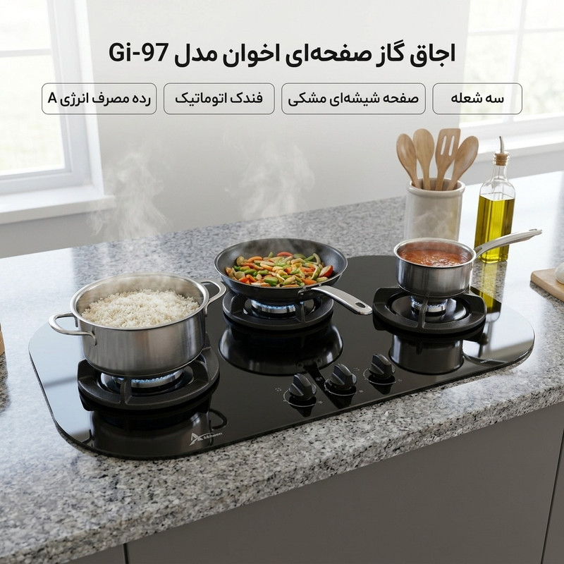 اجاق گاز صفحه ای اخوان مدل Gi -97