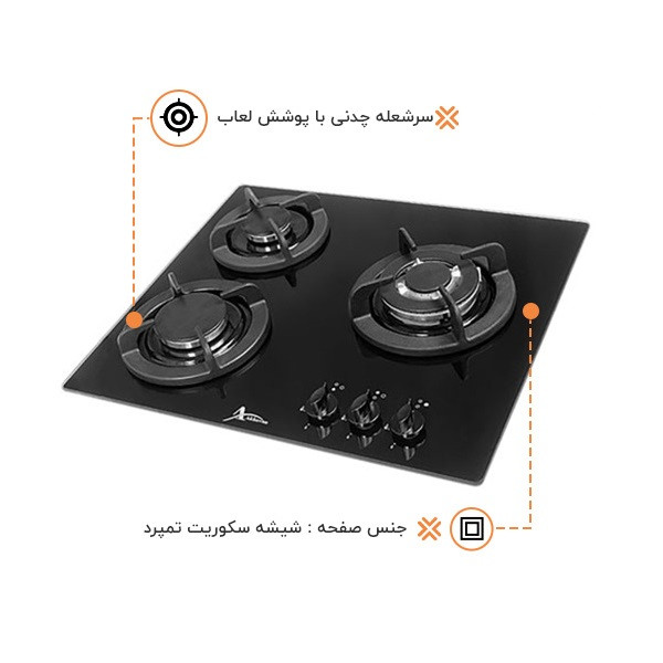 اجاق گاز صفحهای سه شعله اخوان مدل GI110-NP