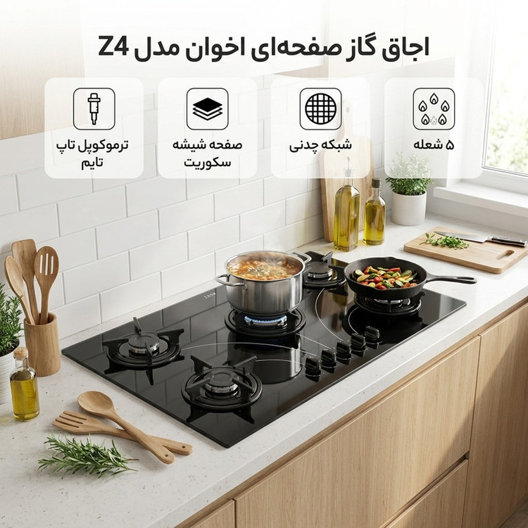 اجاق گاز صفحه ای اخوان مدل Z4