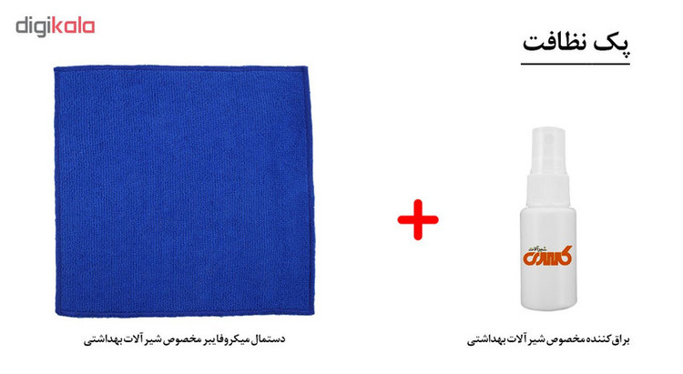 شیر سرویس بهداشتی کسری مدل امگا به همراه شلنگ و پک نظافت